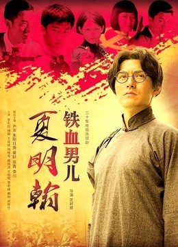 【网红完具/娜美/妖姬】7月风情万种红衣丁字裤4k典藏版【1.25g】